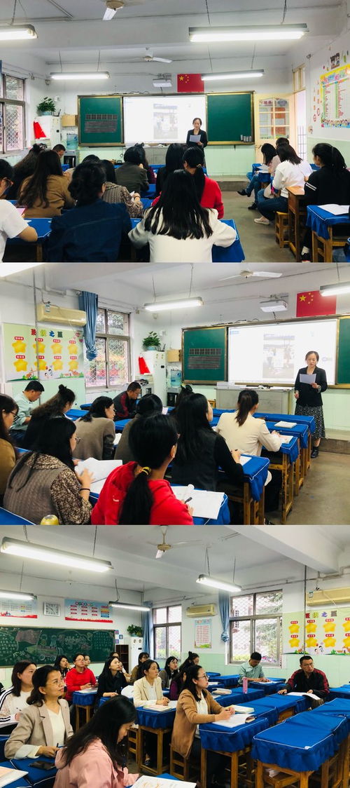 徐州36中附小數(shù)學(xué)組組織開展主題教研活動(dòng)