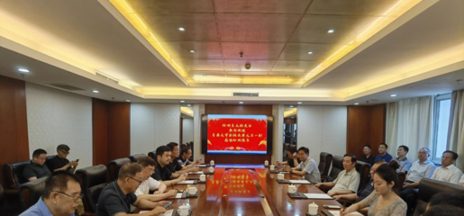 東南大學黨委常委、副校長黃大衛一行調研徐州校友會