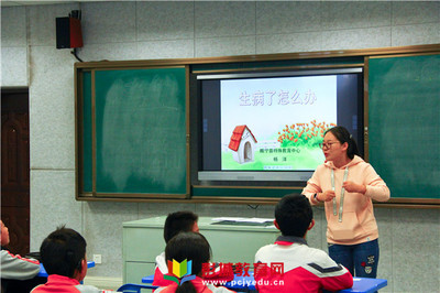 徐州市特殊教育學校--心中有學生,課中展智慧