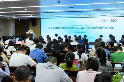 徐州市一院承辦《分子檢測技術(shù)臨床應(yīng)用新進展及質(zhì)量控制學習班》