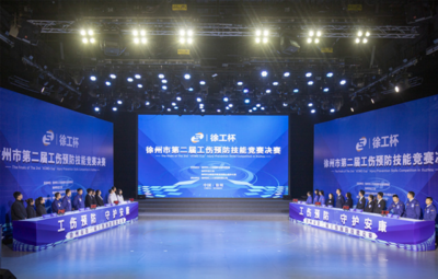 徐州市人力資源和社會保障網