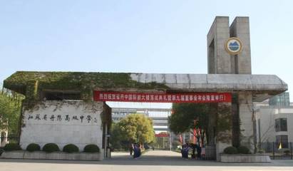 江蘇多所高中獲北大清華青睞，徐州教育再創佳績